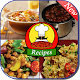 Indian Recipes Free Download on Windows