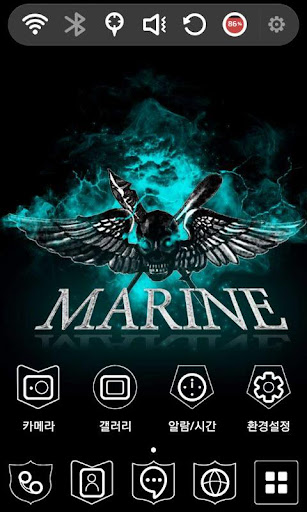 Marine Corps Launcher Theme