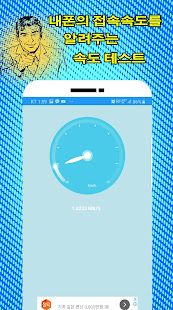 한국 라이언킹 무료 VPN -한국 라이언킹 무료 VPN 원하는 ip로 맘껏 바꿔 보세요(圖4)-速報App