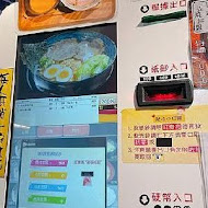 道樂商店