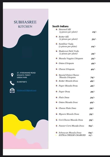 Subhasree Cafe menu 