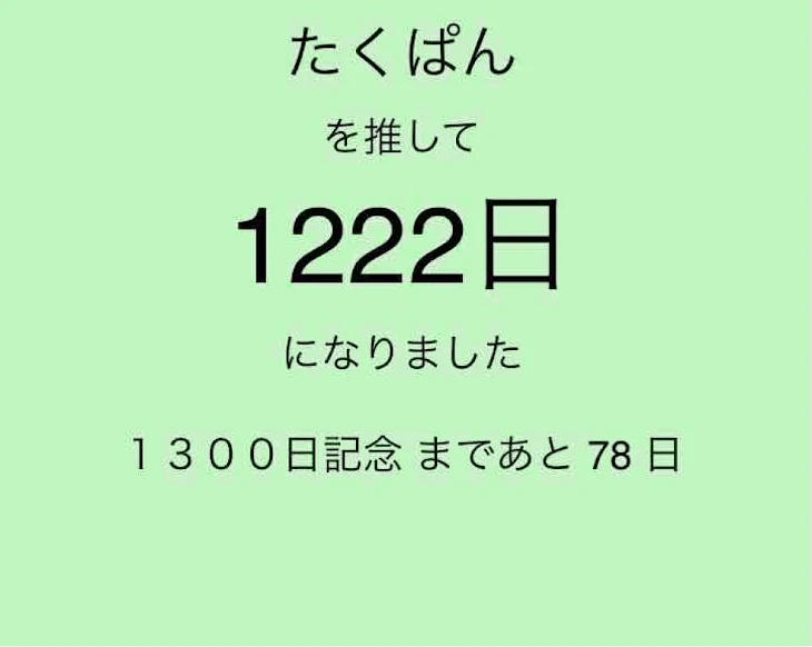 「雑 談 ，推 し 活 部 屋  。」のメインビジュアル