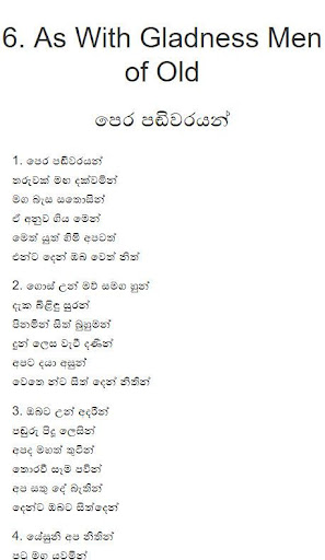 Sinhala Hymns