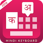 Cover Image of Herunterladen Hindi Keyboard - Hindi Typing Keyboard 1.0 APK