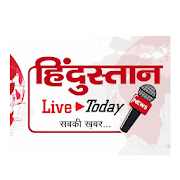 Hindustan Live Today  Icon