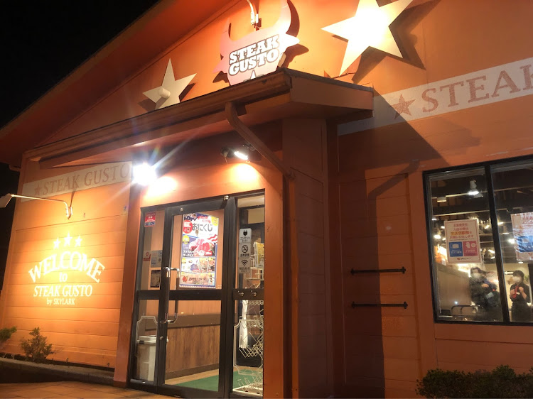 ムーヴのいいね👍コメント、いつもありがとうございます😊・ガストステーキ・コロナウイルスに負けるなに関するカスタム事例の投稿画像2枚目