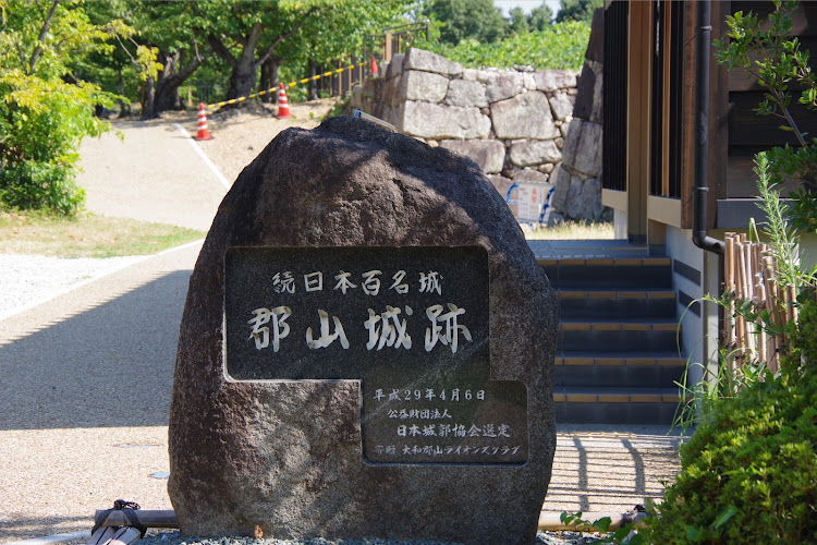86の夏の陣・続日本100名城・大和郡山城跡・86前期・お城と愛車に関するカスタム事例の投稿画像11枚目