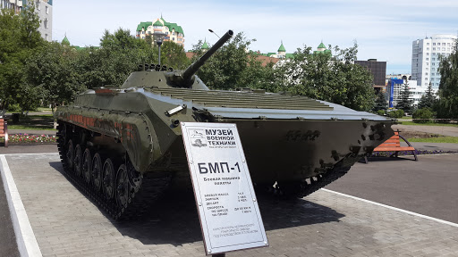 БМП-1