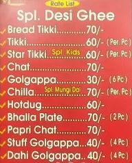 Baba Hoshiarpuri Chat Bhandar menu 1