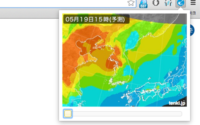 Particulate matter Korea