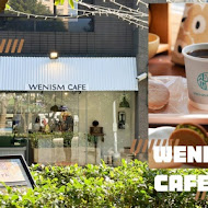 走馬啡 WENISM CAFE