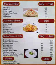 Gupta Ji Rasoi menu 2