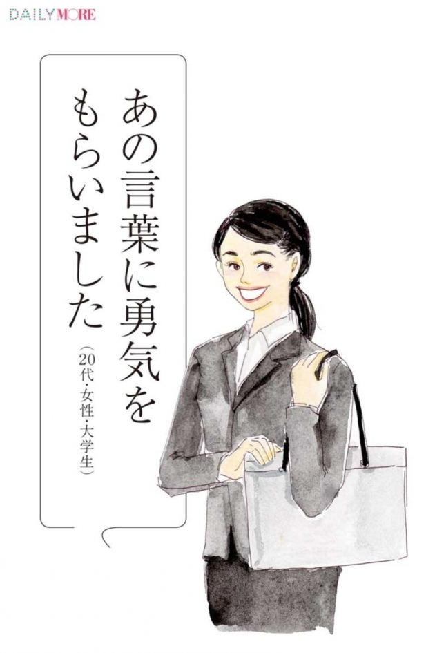 形に残るお礼以上に 価値がある と感じた後輩からの言葉とは はあちゅうのお仕事名言博物館 Trill トリル