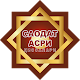 Download Саодат асри қиссалари For PC Windows and Mac