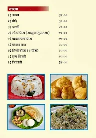 Joshi Catering Services menu 1