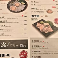 新橋燒肉屋(府後店)