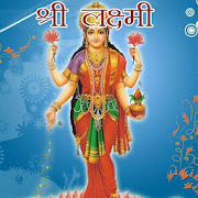 Laxmi Maa Aarti Chalisa Stotra 1.0.105 Icon