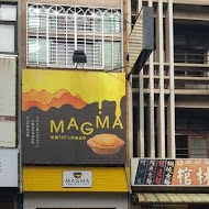 Magma熔岩起司塔專賣店(虎尾店)