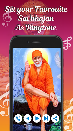 Sai Ram Sai Bhagwan Ringtones  श्री साईं रिंगटोन