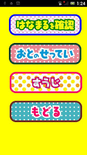 片假名勞埃德(圖7)-速報App