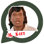 Cover Image of Download Goundamani What's Up Stickers App 1.1 APK