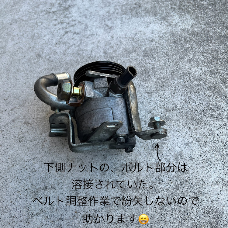エッセのパワステポンプ交換に関するカスタム事例の投稿画像12枚目