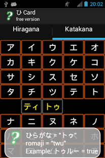 KanaCard free(圖2)-速報App