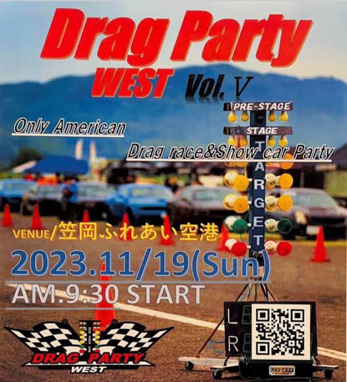 elcamaさんが投稿したDrag Party West  vol.V・笠岡ふれあい空港に関するカスタム事例の投稿画像2枚目