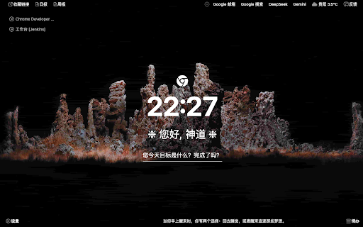 Start Page Plus