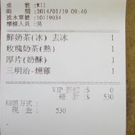 克勞德莫內咖啡(平溪店)