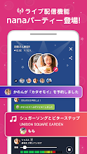 Nana 歌でつながる音楽コラボsns Google Play のアプリ