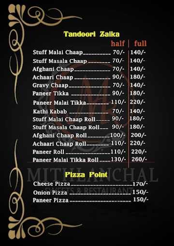 Mithlanchal Sweets & Restaurant menu 