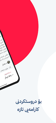 Screenshot Dargakan