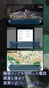 【長編ノベルADV】ネコ公園で待ってる(圖3)-速報App