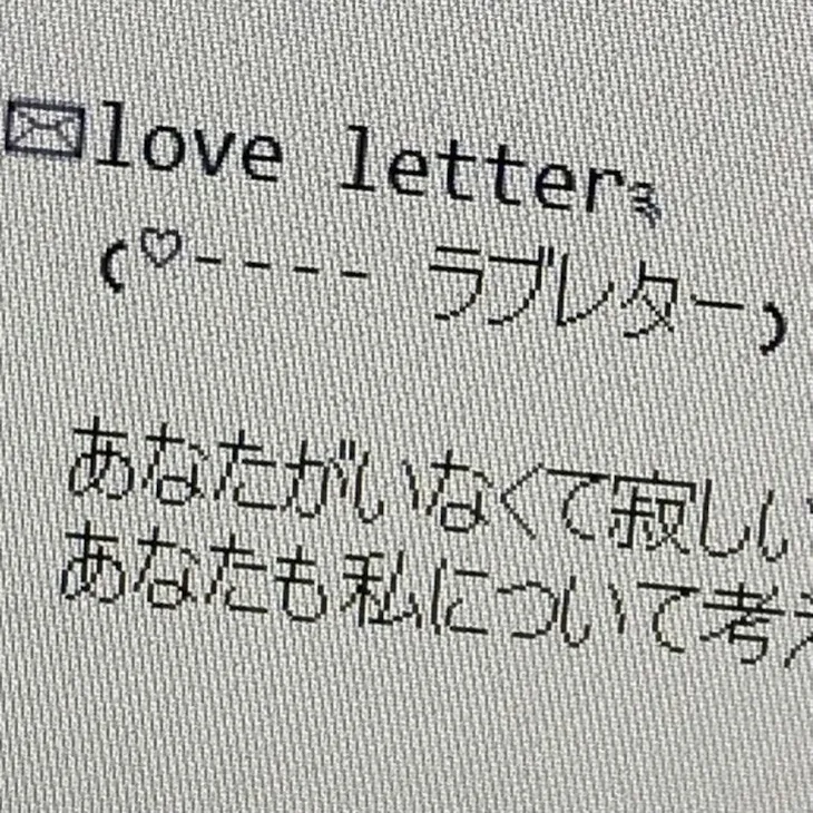 「也　し　た　い」のメインビジュアル