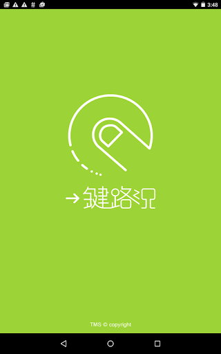 免費下載交通運輸APP|一鍵路況 app開箱文|APP開箱王