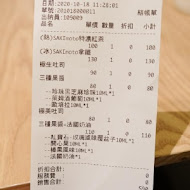 嵜本 高級生吐司專門店 SAKImoto Bakery