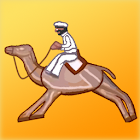 Camel Racing at the fairground 2.0