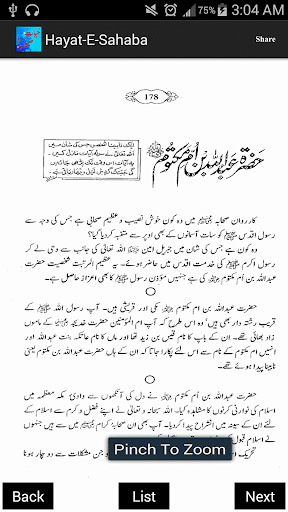 Hayat E Sahaba