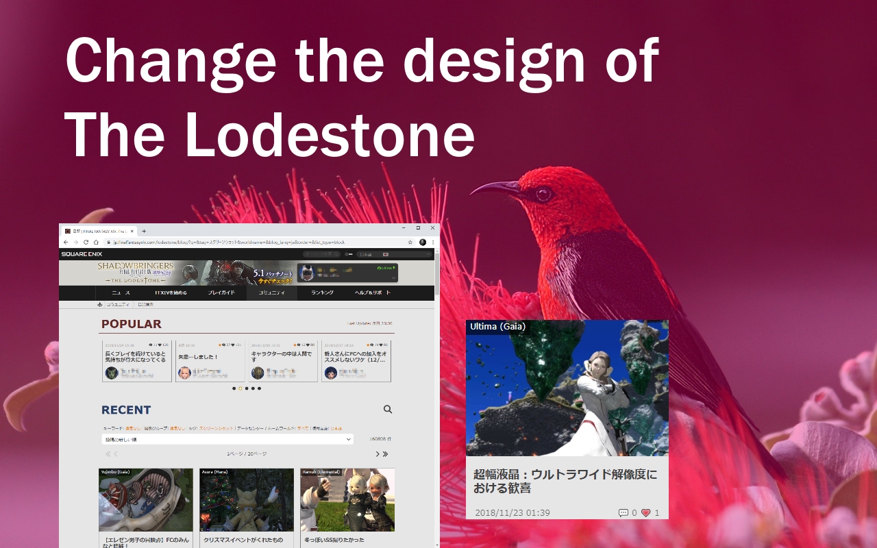 FF14 The Lodestone Improve: Astrild Preview image 0