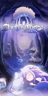 忘卻之森 The Lost Forest 1.1.0 APK + Mod (Uang yang tidak terbatas / Pro) untuk android