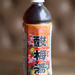 985.Sour Plum Drink 酸梅湯 [575ml]