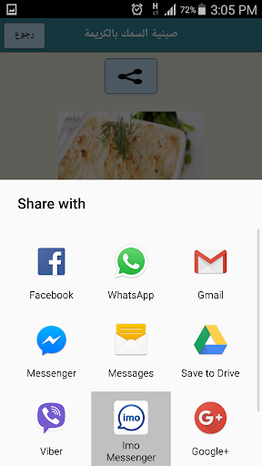 وصفات اكلات من البحر