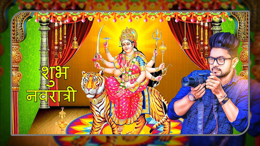 Navratri Photo Frame 2020
