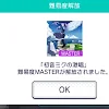 ユーザー