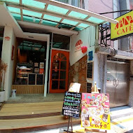 Jana Cafe restaurant 嚼咖啡餐廳