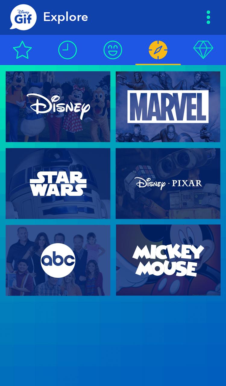 Disney Gif Screen 1