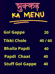 Bhukkad Tikki Wala menu 1