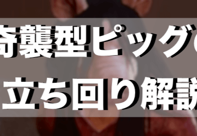 √1000以上 dbd キラーパーク構成 527260-Dbd キラーパーク構成