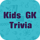 Download Kids Gk Trivia For PC Windows and Mac 1.0